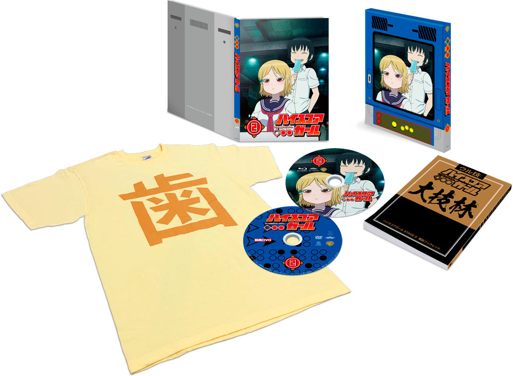 Blu-ray/DVD -TVアニメ『ハイスコアガール』公式サイト-